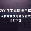 香港6合和彩历史开奖记录查询